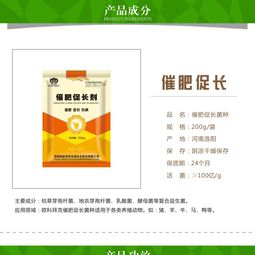高效催肥促長 歐科拜克催肥肽飼料添加劑助力經(jīng)濟動物育肥增重