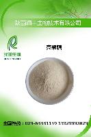 食品和飼料添加劑生產廠家 批發商