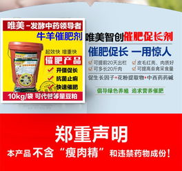 牛羊催肥飼料添加劑品牌推薦 為何選擇廠家直銷更優惠？