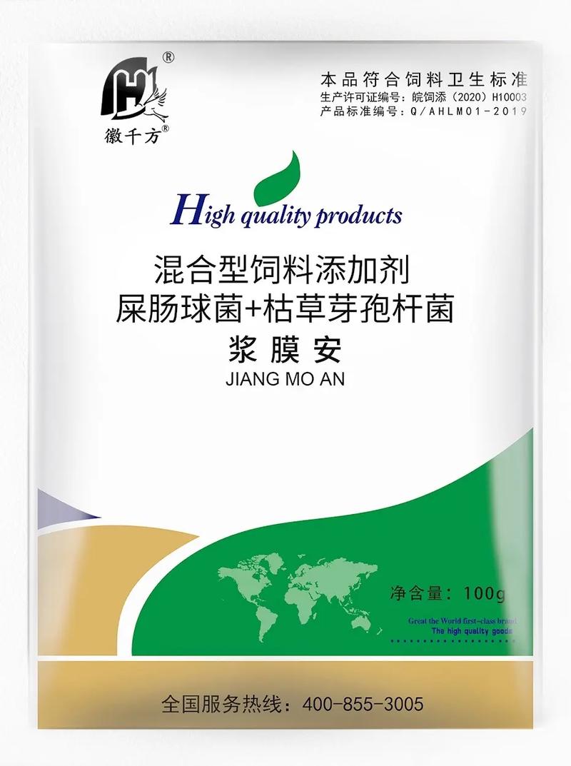 漿膜安 靶向調節家禽腸道健康的復合微生物飼料添加劑