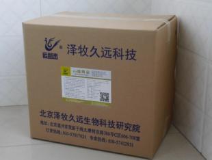 養殖牛羊使用飼料添加劑瘤胃素有什么作用_農副產品_世界工廠網
